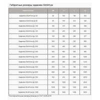 Задвижка стальная 30с941нж DN 150 PN 16 под привод, МЗТА Арт.102200010